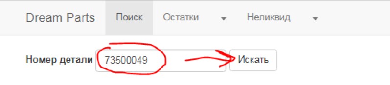 Screenshoot