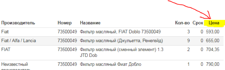 Screenshoot
